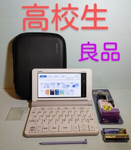 良品＊CASIO 電子辞書 高校生モデル XD-SR4700 イヤホン・ケース付き XD-SR4800同等品＊B53