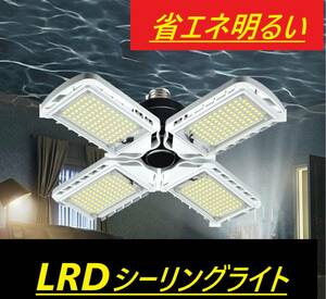 【2個】作業灯 省エネ ペンダントライト ガレージライト 352個のLEDビーズ 100W 10000LM 6500K 天井照明 折りたたみ式 工事不要 角度調節