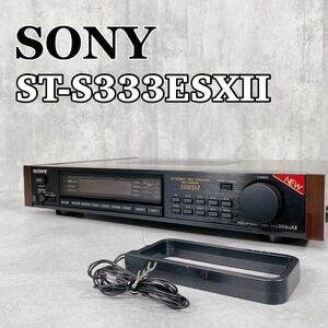 Z941 SONY ソニー ST-S333ESXII AM FM シンセサイザーイコライザー