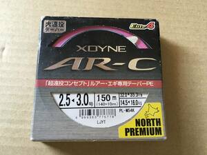 シマノXDYNE AR-C 2.5-3.0号 150M　ルアー・エギ専用テーパーPE 32:.0-35.3lb 14.5-16.0kg ノンクレーム・ノンリターン