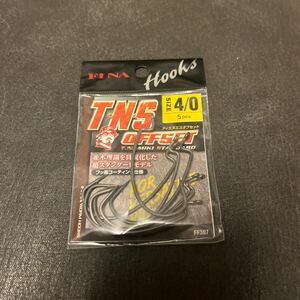 大量7本入り　新品 フィナ　TNSオフセット 4/0 ティーエヌエスオフセット FINA オフセットフック　ハヤブサ 並木敏成 