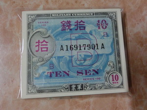 ★ 在日米軍軍票 B10銭券 未使用・連番 100枚セット ★ No.1000