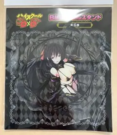 姫島朱乃 ハイスクールDxD D×D アクリルスタンド 終売 新品未開封