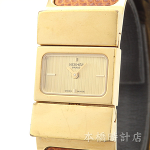 【中古】エルメス　HERMES　ロケ　L01.210　バングルウォッチ　シルバー　機械点検・電池交換済み