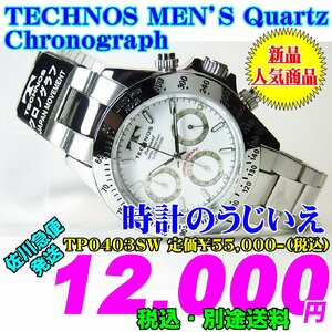 TECHNOS テクノス MEN