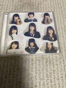 【即購入可能】CD 乃木坂46通常盤気づいたら片想い乃木坂46 #桜井玲香 西野七瀬 白石麻衣 齋藤飛鳥 生駒里奈 与田祐希 松村沙友理山下美月