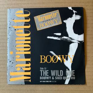 7インチ BOOWY - MARIONETTE = マリオネット / THE WILD ONE