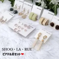 新品が半額!✨アクセサリー ピアス おしゃれ 豪華セット ゴールド シルバー