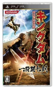 キングダム　一騎闘千の剣／ＰＳＰ