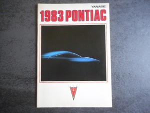 カタログ　ポンテアック　１９８３年　トランザム　等　PONTIAC　1983 TRANSAM　 　 (３０)