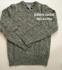 green label relaxing SHEPLEY CABLE ニット