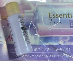 エッセンシャル ザビューティー ウォータートリートメント ナチュラルモイスト サンプル　8ml 髪のキメ美容ウォータートリートメント