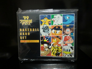 カルビー プロ野球チップス 1999 第2弾 ゴールドサイン入り カードセット 未開封品