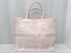 ディオール　Christian Dior　50-MA-1210　ブックトート　ピンク　鑑定書付