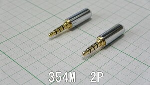 管理番号＝4A255　　自作用　金メッキ　φ3.5mm　4極ミニプラグ　　354M　2個セット