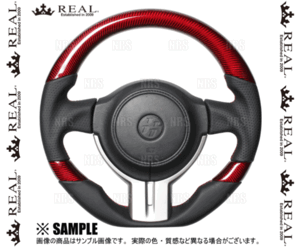 REAL レアル プレミアム (Dシェイプ/レッドカーボン3C/ブラック×レッドユーロステッチ)　BRZ　ZC6　2012/3～2016/8 (F4-D-RDC