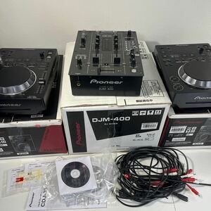 Pioneer パイオニア CDJ-350 DJM-400 2CHANNEL DJ MIXER DJセット まとめて CD USB MP3 動作確認済み 箱付き 音響機器 機材 DJ機器