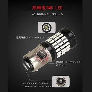 レッド S25 P21/5W ダブル球 レッド 12V 24V兼用 1157 BAY15D BA15S LEDバルブ 60連 4014 超高輝度 LEDランプ 汎用 ブレーキライト 2個入【