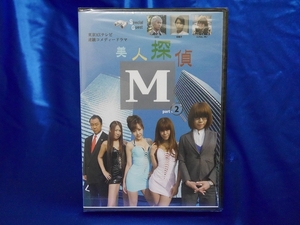 【DVD・新品】美人探偵M　part②　出演:山田空/須山るみ/愛実