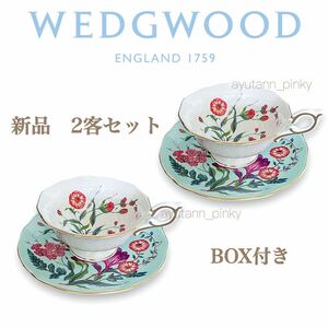 新品☆廃盤希少 WEDGWOOD ウェッジウッド ターコイズクロッカス ペア カップ&ソーサー 2客セット ティー アンドハーレクインワンダーラスト