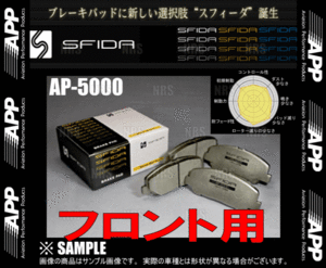 APP エーピーピー SFIDA AP-5000 (フロント) シビック type-R FD2 07/3～ ブレンボ (003F-AP5000