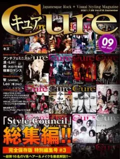 ⭐️Cure◆キュアVol.216◆Style Council特別編集号