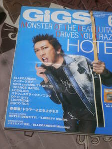 音楽雑誌　GiGS ギグス　No.239　2005年6月　EA12