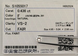 【11/23★安値〜】天然ダイヤモンド ルース 0.436ct F VS2 鑑別 CGL│B1840so 【0.4ct】 ダイヤ diamond