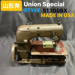 山形発☆目玉商品☆Union Special/ミシン/ アンティーク/ 手工芸/ 工業用ミシン/made in USA/発送引取OK/