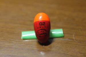 ☆ プロ山元作 ☆ G2 レギュラー サイズ 20.2ｍｍ・ 37.4ｍｍ・ 10ｇ