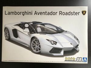 アオシマ 1/24 ランボルギーニ アヴェンタドール ロードスター 未使用品です Lamborghini Aventador Roadster ザ スーパーカー08