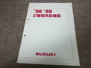 J★ スズキ　’98 ’99 2輪電気配線図集