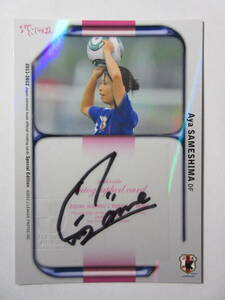 2011-12 Special Edition Soccer なでしこじゃぱん Autograph 鮫島彩/50 さめしま・あや サイン MF/DF 元日本代表 FIFAワールドカップ優勝