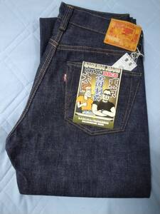 サムライジーンズ デイトナブロス　SAMURAI JEANS DaytonaBROS　デニム　限定　DB510XX21OZ　W32 未使用 デッドストック