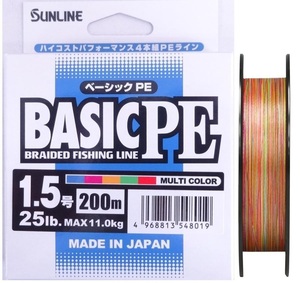 サンライン ベーシック PE 1.5号 200m マルチカラー 25lb 11.0kg 日本製 PEライン