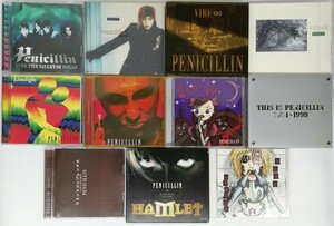 送料無料【PENICILLIN】CD　まとめて　11枚セット　HAKUEI