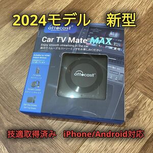 新品】OTTOCAST Car TV Mate Max 最新版