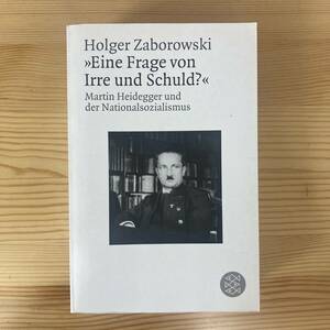 【独語洋書】Eine Frage von Irre und Schuld? / Holger Zaborowski（著）【ドイツ哲学 マルティン・ハイデッガー ナチズム】