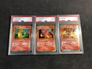 PSA10 9 リザードン 進化ライン クラシック 001 002 003 本物 正規品 Pokemon Card 検 ピカチュウ pikachu CHARIZARD ポケモンカード