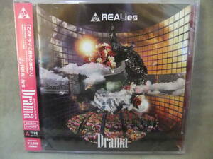 ★未開封 DVD付 Drama Type A / REALies