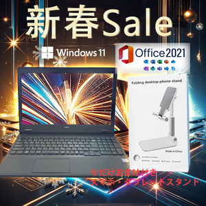 【驚速 NEC VX-2 i5-8250U 1.6GHz x8+8GB+ SSD240GB 15.6インチワイドノートPC】Win11+Office2021 WEBカメラ A011610+240GB