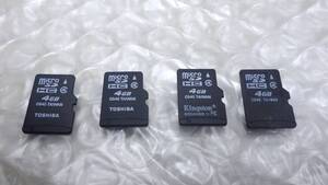 *TOSHIBA/Kingston/など　micro ＳＤHCメモリーカード 　4GB　4枚セット 中古動作品　