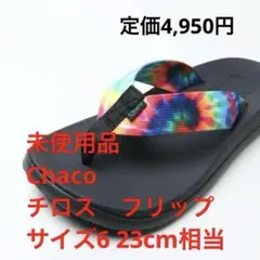 Chaco　ビーチサンダル　チロス　フリップ