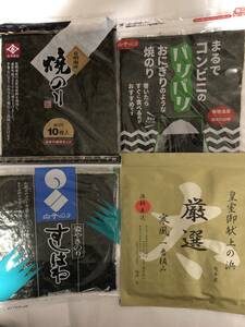 送料無料　高級焼きのり食べ比べ　12種類　合計12袋