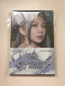 新品未開封 DREAMCATCHER ダミ POCA ポカアルバム