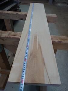 ハードメープル　No.240330-B　無垢　乾燥材　板（長さ1200㎜ｘ幅205㎜ｘ厚み27㎜）1枚　木材　DIY　棚板　小物作りに
