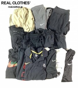 【おまとめ】NIKE/ナイキ Tシャツ/スウェットパンツ/トレーニングウェア 他 同梱×/D1X