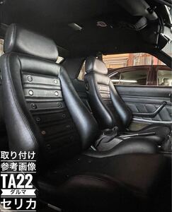 旧車　絶版　RECARO LX 張り替え済み　美品　２脚セット　セミバケ　ハコスカ　ケンメリ　ローレル　セリカ　s30 ダットサン