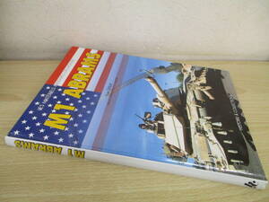 A213　　[洋書]　M1　ABRAMS　HISTOIRE＆COLLECTIONS　S0751