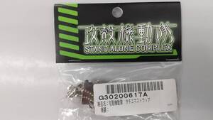 新品未開封　COSPA　金属製　タチコマ ストラップ [攻殻機動隊 STAND ALONE COMPLEX]